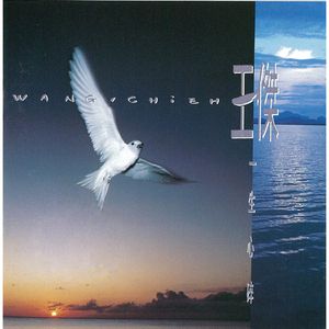 麻豆精品国产自产在线
