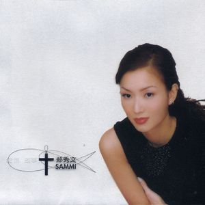 麻豆精品国产自产在线
